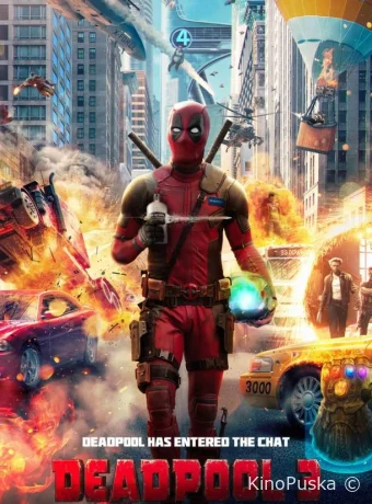 Дэдпул и Россомаха / Deadpool & Wolverine 2024 смотреть онлайн