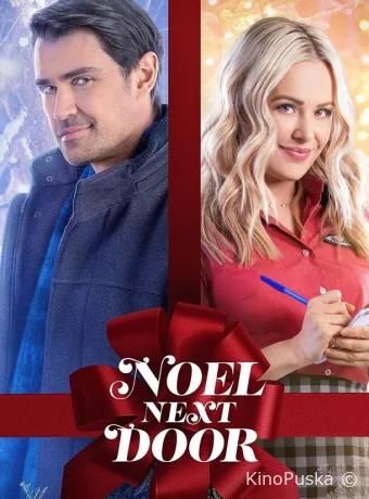 Рождество у порога / Noel Next Door 2022 смотреть онлайн