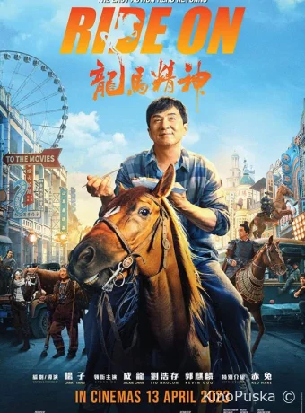 Кунг-фу жеребец / Long ma jing shen 2022 смотреть онлайн Кунг-фу жеребец / Long ma jing shen 2022 смотреть онлайн