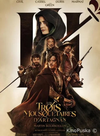 Три мушкетёра: Д’Артаньян / Les trois mousquetaires: D'Artagnan 2023 смотреть онлайн