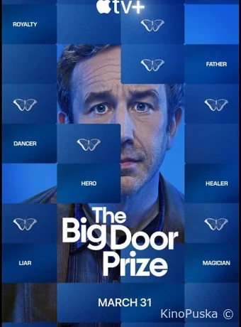 Сериал Предсказание / The Big Door Prize 2023 смотреть онлайн 3 сезон 11 серия Сериал Предсказание / The Big Door Prize 2023 смотреть онлайн 3 сезон 11 серия