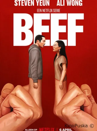 Сериал Грызня / Beef 2023 смотреть онлайн 2 сезон 11 серия Сериал Грызня / Beef 2023 смотреть онлайн 2 сезон 11 серия