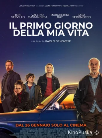 Первый день моей жизни / Il primo giorno della mia vita 2023 смотреть онлайн