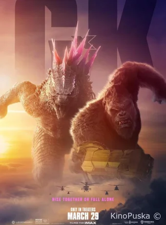 Годзилла и Конг: Новая Империя / Godzilla x Kong: The New Empire 2024 смотреть онлайн