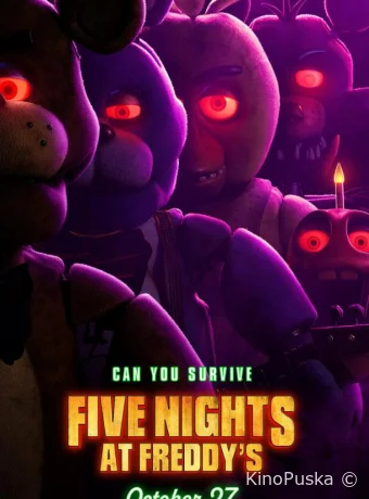 Пять ночей с Фредди / Five Nights at Freddy's 2023 смотреть онлайн