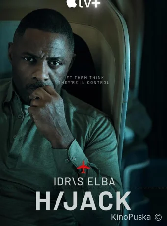 Сериал Захваченный рейс / Hijack 2023 смотреть онлайн 2 сезон 8 серия