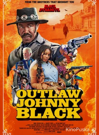 Преступник Джонни Блэк / The Outlaw Johnny Black 2021 смотреть онлайн