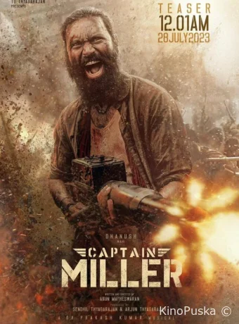 Капитан Миллер / Captain Miller 2024 смотреть онлайн