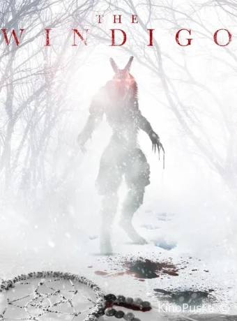 Вендиго / The Windigo 2024 смотреть онлайн