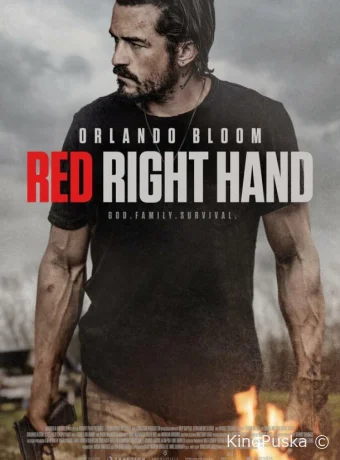 Карающая длань / Red Right Hand 2024 смотреть онлайн Карающая длань / Red Right Hand 2024 смотреть онлайн