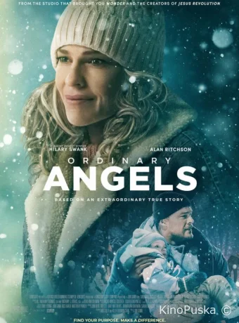Обыкновенные ангелы / Ordinary Angels 2024 смотреть онлайн