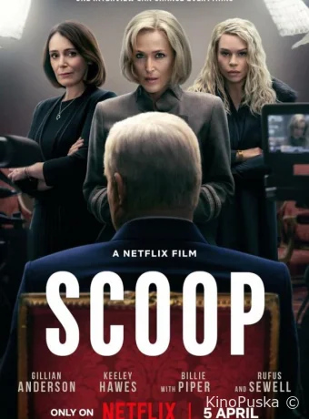 Сенсация / Scoop 2024 смотреть онлайн