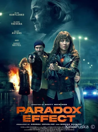 Эффект парадокса / Paradox Effect 2023 смотреть онлайн Эффект парадокса / Paradox Effect 2023 смотреть онлайн