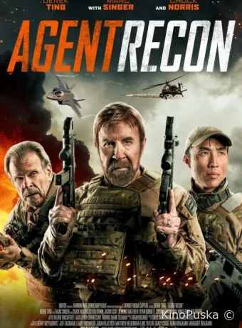 Агент разведки / Agent Recon 2024 смотреть онлайн