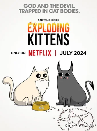Сериал Взрывные котята / Exploding Kittens 2024 смотреть онлайн 2 сезон 10 серия