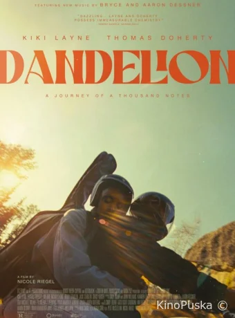 Одуванчик / Dandelion 2024 смотреть онлайн