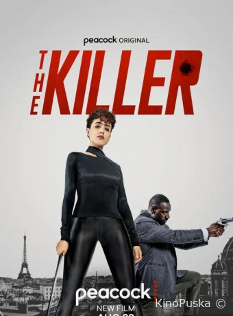 Наёмный убийца / The Killer 2024 смотреть онлайн