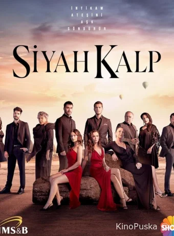 Сериал Черное сердце / Siyah kalp 2024 смотреть онлайн 2 сезон 35 серия