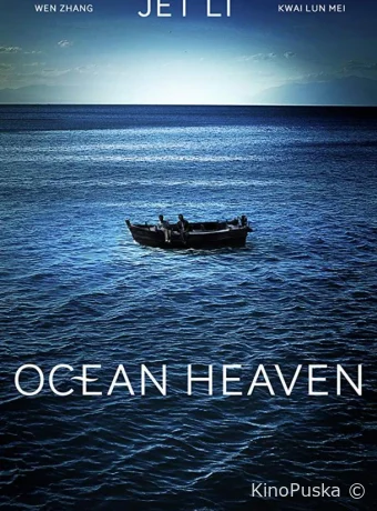 Рай океана / Ocean Heaven 2010 смотреть онлайн Рай океана / Ocean Heaven 2010 смотреть онлайн