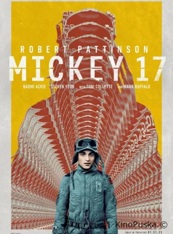 Микки 17 / Mickey 17 2025 смотреть онлайн