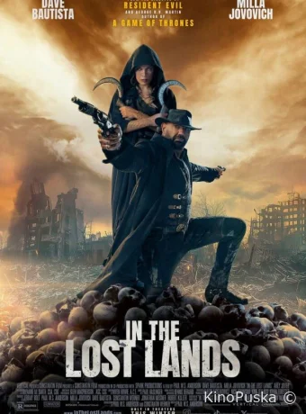В потерянных землях / In the Lost Lands 2025 смотреть онлайн