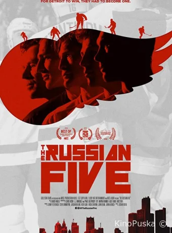 Русская пятерка / The Russian Five 2018 смотреть онлайн